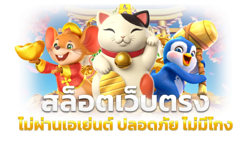FAFA100 จุดหมายใหม่แห่งความบันเทิงออนไลน์
